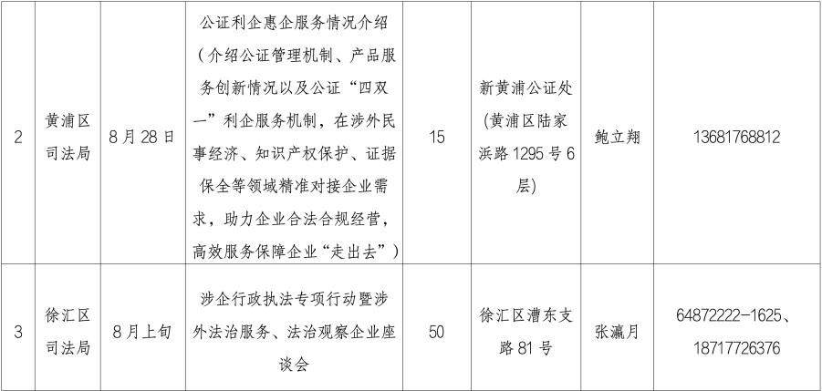 微信圖片_20250722200937.png