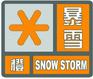 上海市人民政府批轉(zhuǎn)市氣象局關(guān)于貫徹中國氣象局《氣象災(zāi)害預(yù)警信號發(fā)布與傳播辦法》實施意見的通知