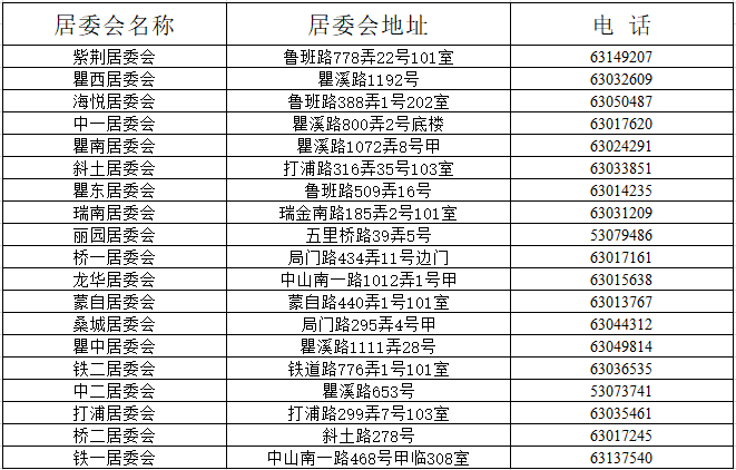 微信圖片_20250702153309.png