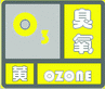 上海市人民政府批轉(zhuǎn)市氣象局關(guān)于貫徹中國氣象局《氣象災(zāi)害預(yù)警信號發(fā)布與傳播辦法》實施意見的通知