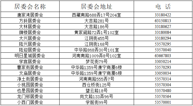 微信圖片_20250702153259.png