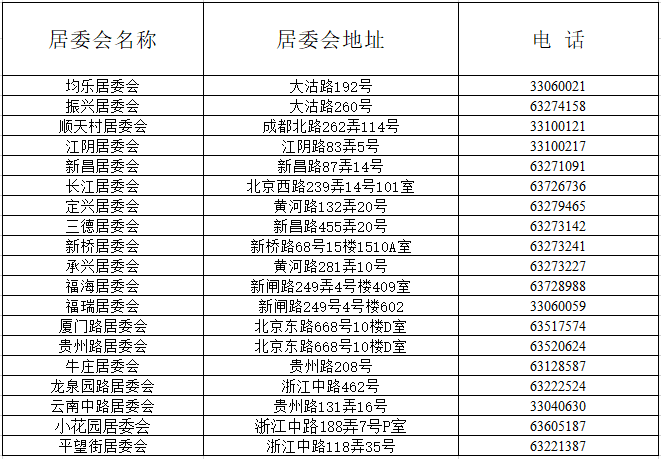 微信圖片_20250702153225.png
