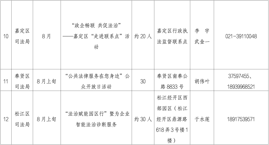 微信圖片_20250722200953.png