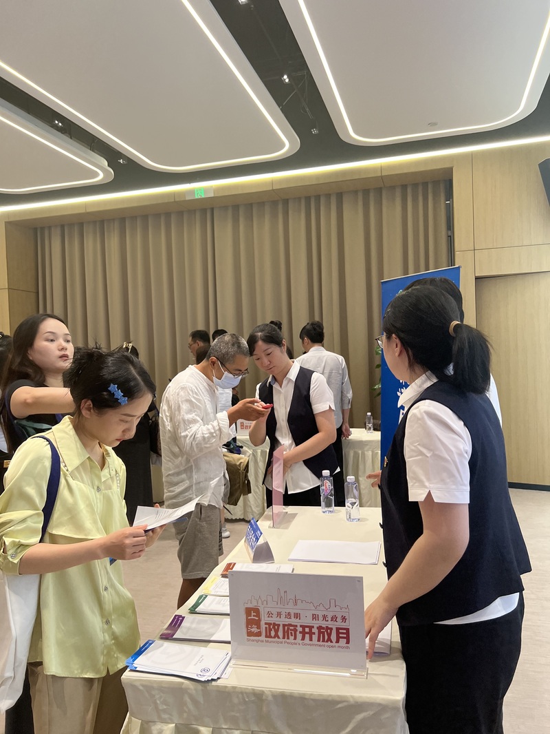 居住證積分、住房公積金…長(zhǎng)寧區(qū)政府開(kāi)放月活動(dòng)，熱門(mén)政策集中“投喂”4.jpg