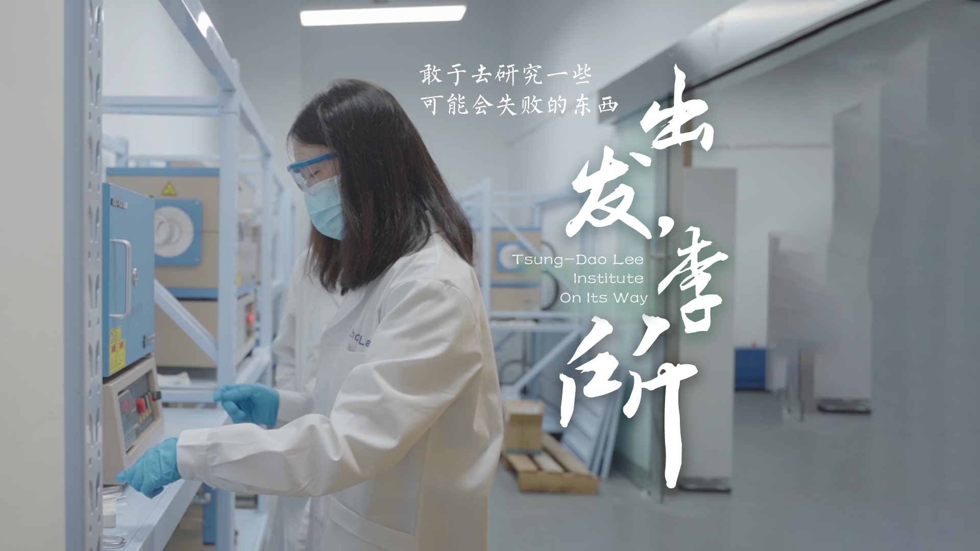 百姓話思想系列視頻第二季第十八集：《出發(fā)，李所》