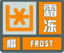 上海市人民政府批轉(zhuǎn)市氣象局關(guān)于貫徹中國氣象局《氣象災(zāi)害預(yù)警信號發(fā)布與傳播辦法》實施意見的通知