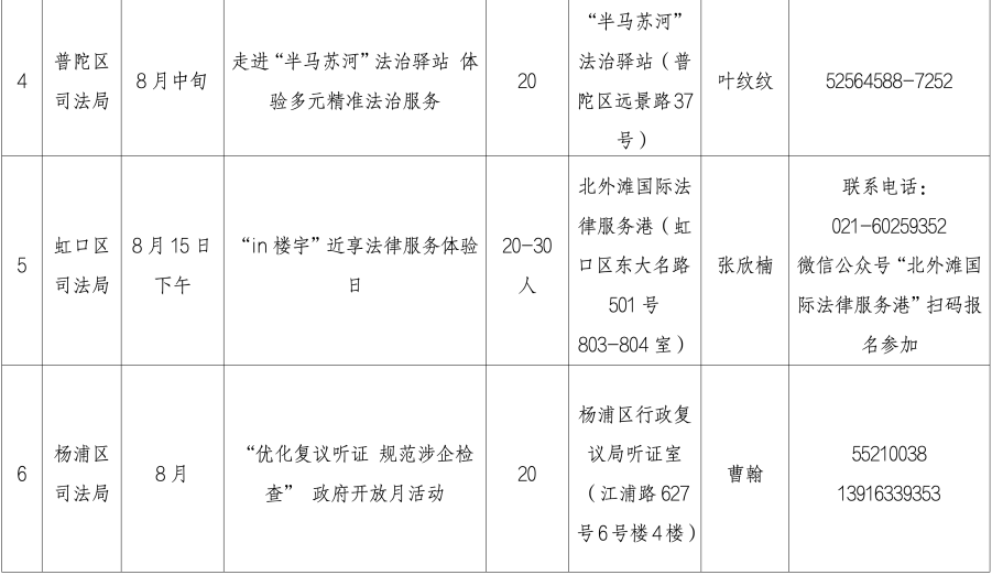 微信圖片_20250722200944.png