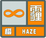 上海市人民政府批轉(zhuǎn)市氣象局關(guān)于貫徹中國氣象局《氣象災(zāi)害預(yù)警信號發(fā)布與傳播辦法》實施意見的通知
