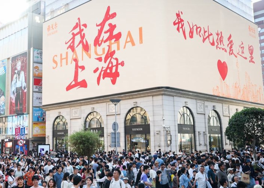 眾多免簽國(guó)家游客來滬 沉浸美景和文化的同時(shí) 他們向海外朋友推介 來上海 這里的體驗(yàn)無可替代