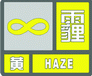 上海市人民政府批轉(zhuǎn)市氣象局關(guān)于貫徹中國氣象局《氣象災(zāi)害預(yù)警信號發(fā)布與傳播辦法》實施意見的通知