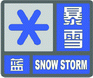 上海市人民政府批轉(zhuǎn)市氣象局關(guān)于貫徹中國氣象局《氣象災(zāi)害預(yù)警信號發(fā)布與傳播辦法》實施意見的通知