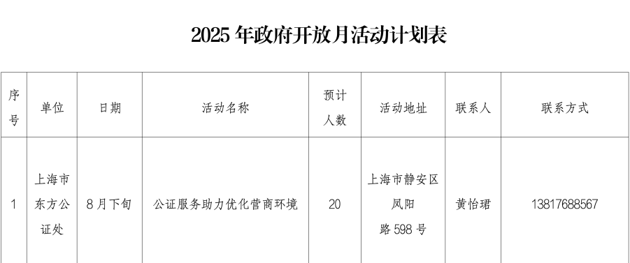 微信圖片_20250722200928.png