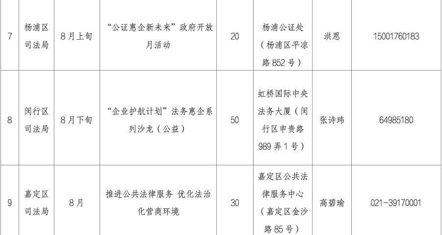微信圖片_20250722200949.png