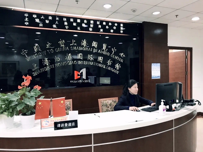 “大虹橋國際會(huì)客廳”揭牌！上海長寧多措并舉提升政務(wù)公開質(zhì)效3.jpeg