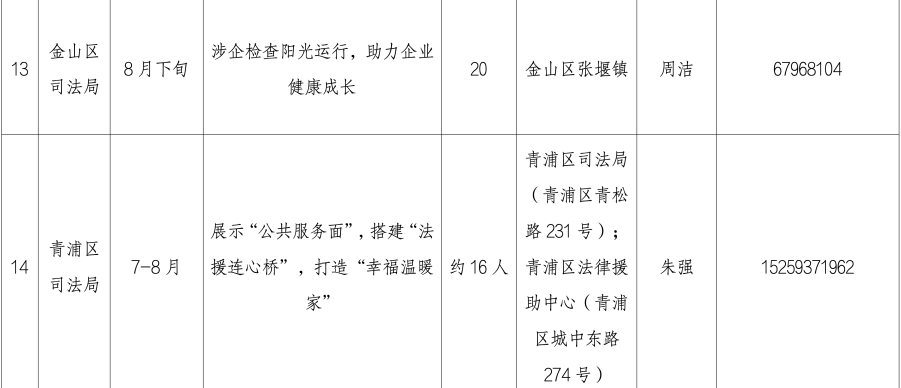 微信圖片_20250722200958.png