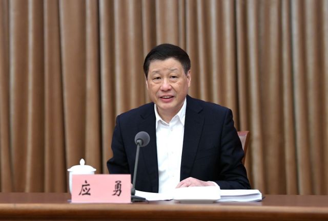 2019年4月3日，市委副書(shū)記、市長(zhǎng)應(yīng)勇主持上海市“一網(wǎng)通辦”工作推進(jìn)會(huì)議。