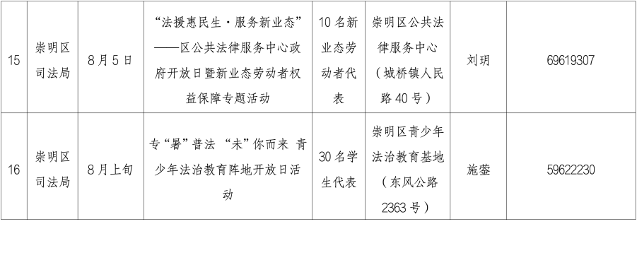 微信圖片_20250722201002.png