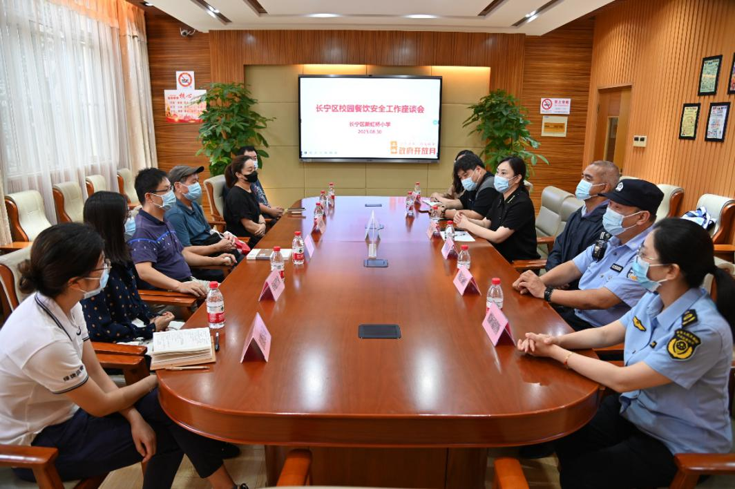 政府開放遇校園，守護青少年的柴米油鹽4.png