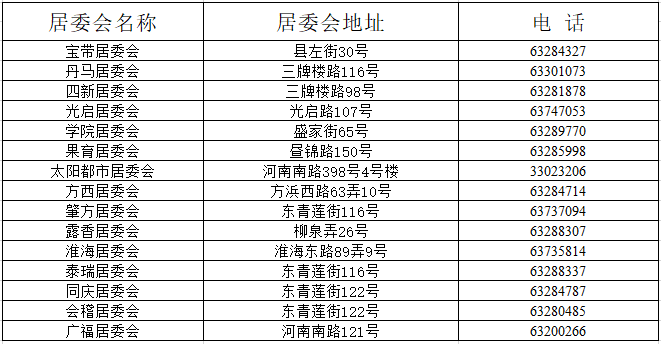 微信圖片_20250702153248.png
