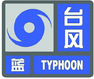 上海市人民政府批轉(zhuǎn)市氣象局關(guān)于貫徹中國氣象局《氣象災(zāi)害預(yù)警信號發(fā)布與傳播辦法》實施意見的通知