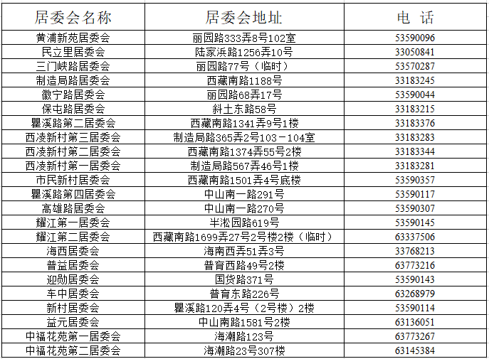 微信圖片_20250702153313.png
