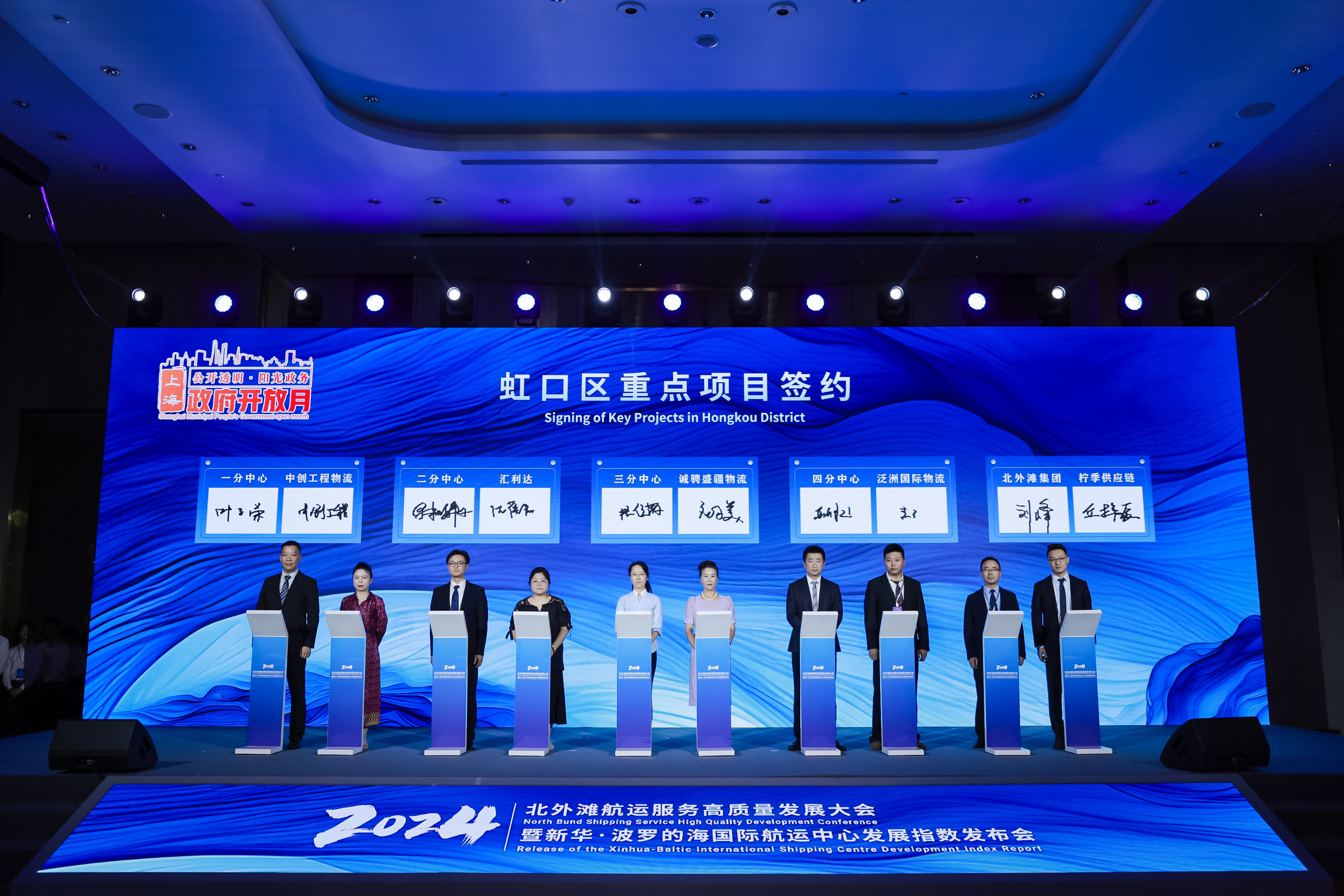 虹口區(qū)投資促進(jìn)辦公室“政府開放日”活動(dòng)：看虹口，創(chuàng)新“漣漪”何以匯成發(fā)展“潮頭”.jpeg
