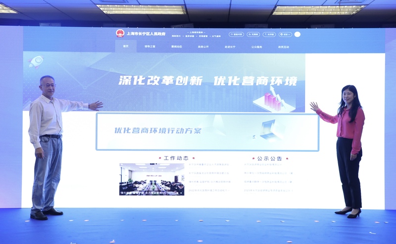 大虹橋國際會客廳揭牌，長寧區(qū)政務(wù)公開邁上新臺階3.jpg