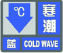 上海市人民政府批轉(zhuǎn)市氣象局關(guān)于貫徹中國氣象局《氣象災(zāi)害預(yù)警信號發(fā)布與傳播辦法》實施意見的通知