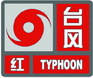 上海市人民政府批轉(zhuǎn)市氣象局關(guān)于貫徹中國氣象局《氣象災(zāi)害預(yù)警信號發(fā)布與傳播辦法》實施意見的通知