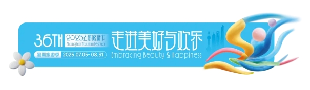 走進(jìn)美好與歡樂.png