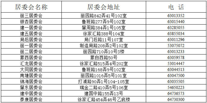 微信圖片_20250702153254.png